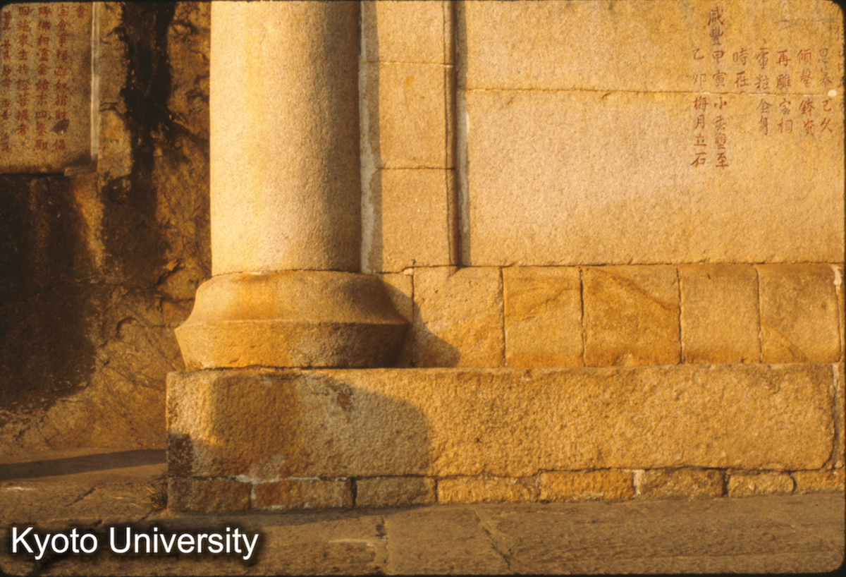 91-25_泉州 清源山 弥陀岩 柱礎 (1)