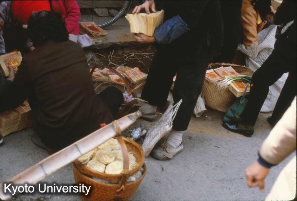 92-12_自由市場 竹担い棒（泉州） (1)