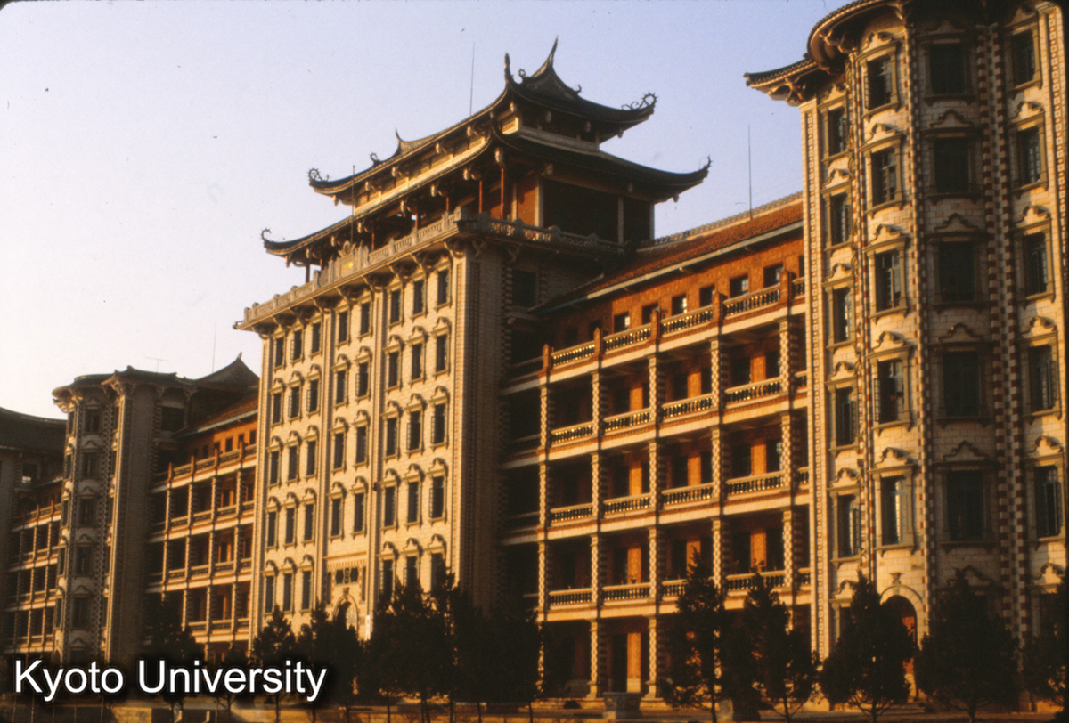 92-17_集美学村 陳嘉庚 (1)