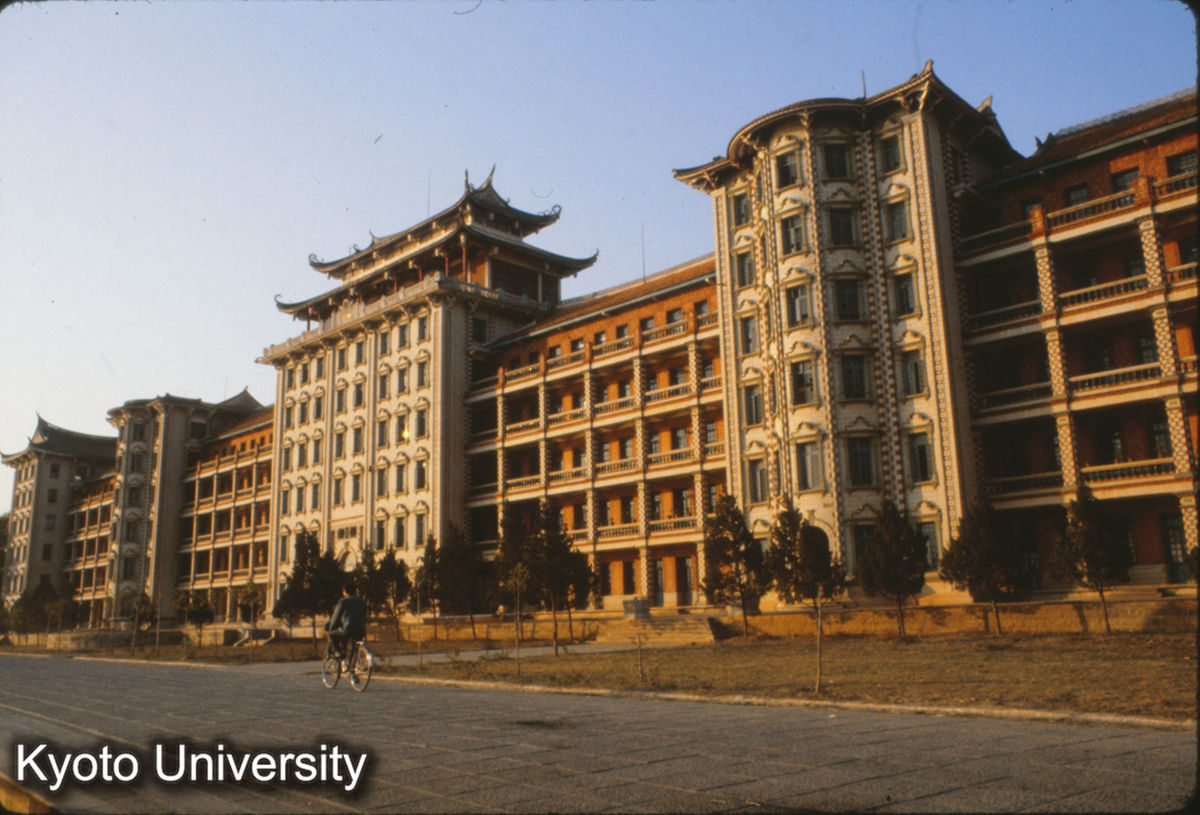 92-18_集美学村 陳嘉庚 (1)