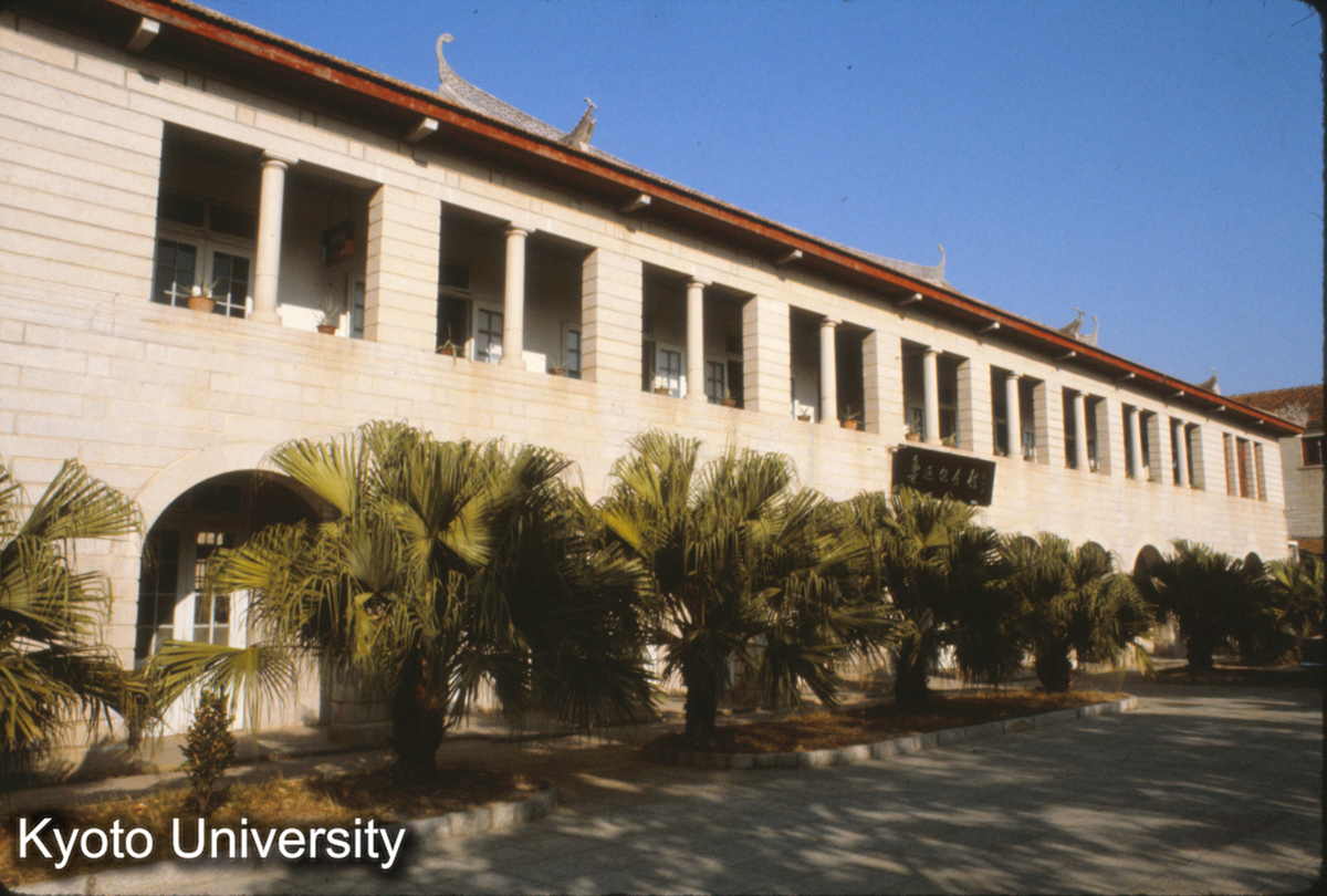 93-6_厦門大学 魯迅紀念館 (1)