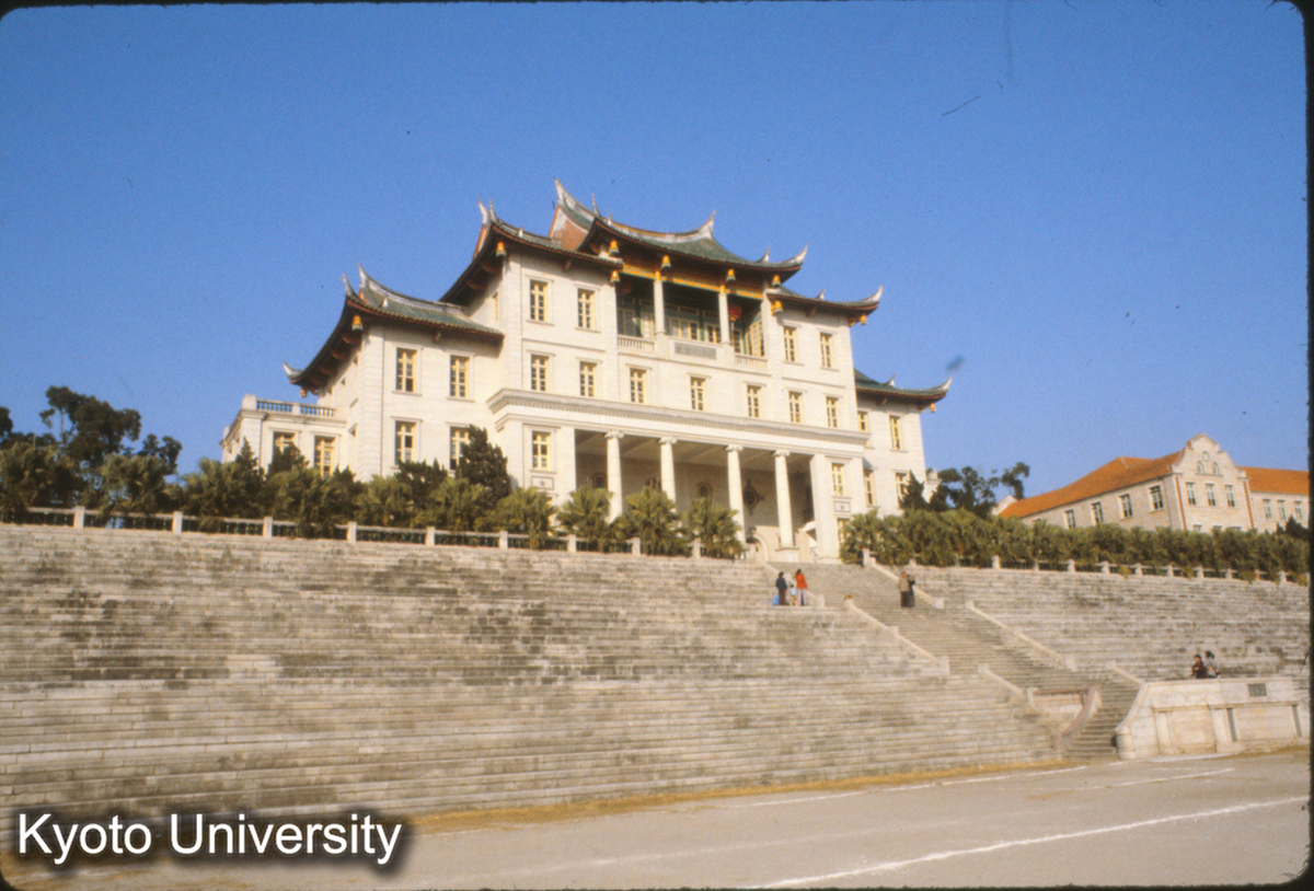 93-9_厦門大学 礼堂 (1)