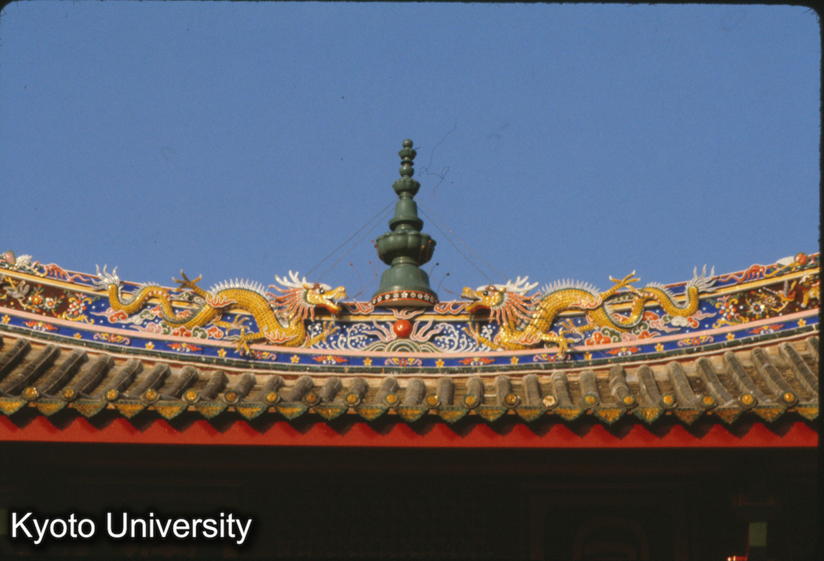 93-16_厦門 南普陀寺大雄宝殿 大棟（陶器・ガラス） (1)