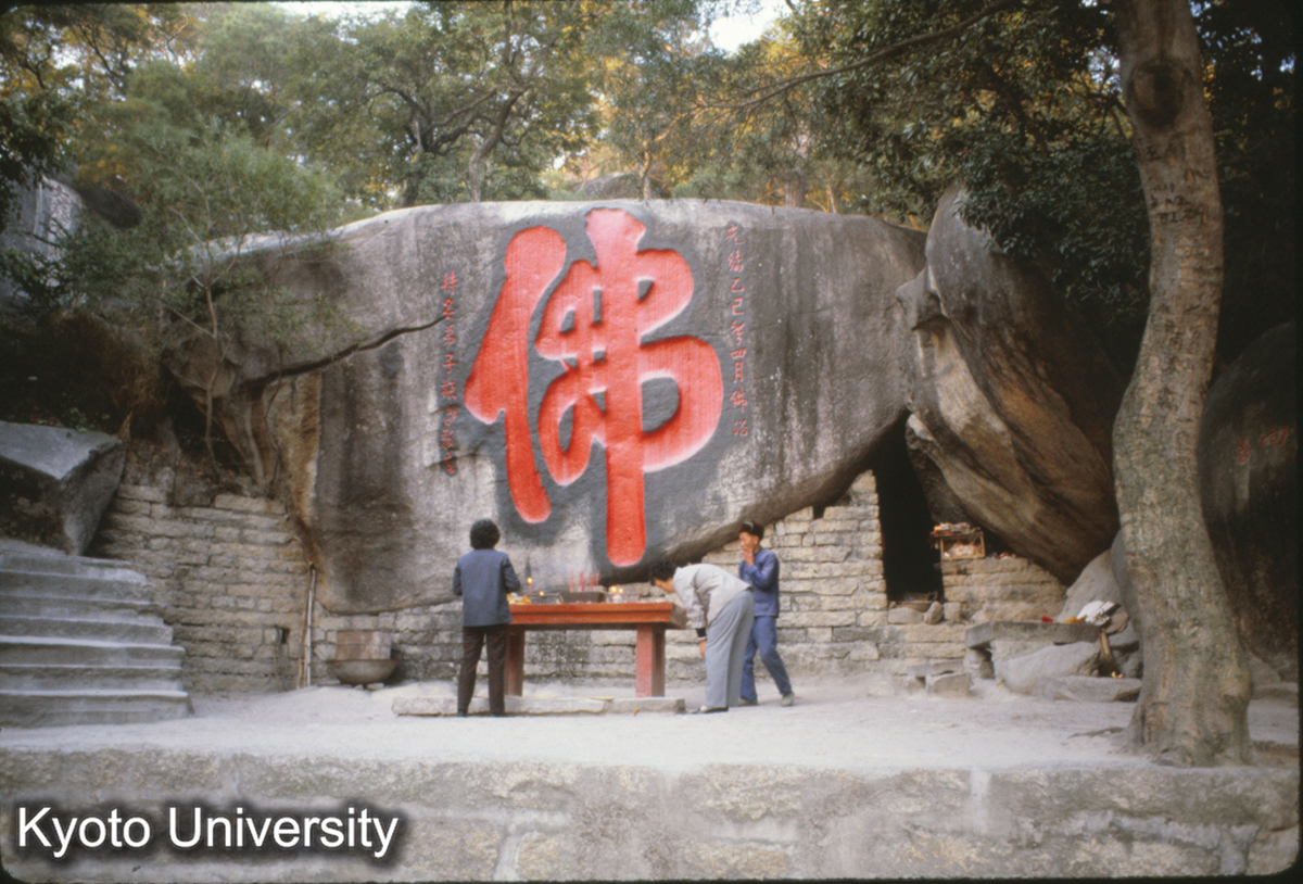 93-21_厦門 南普陀寺 (1)