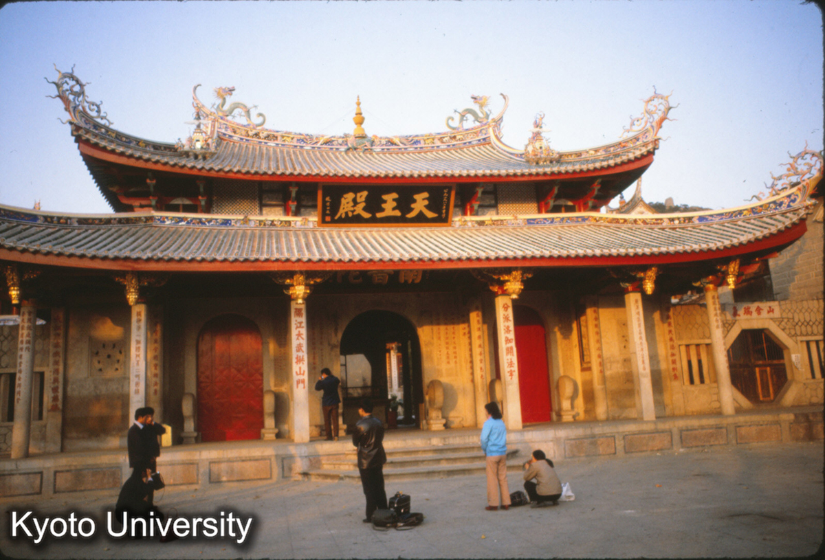 93-22_厦門 南普陀寺天王殿 (1)