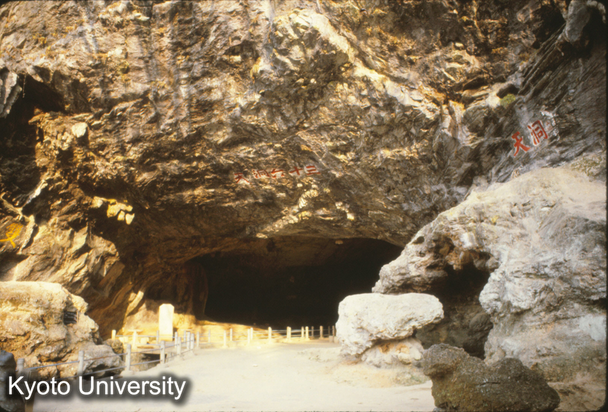 93-33_金華 双龍洞 (1)