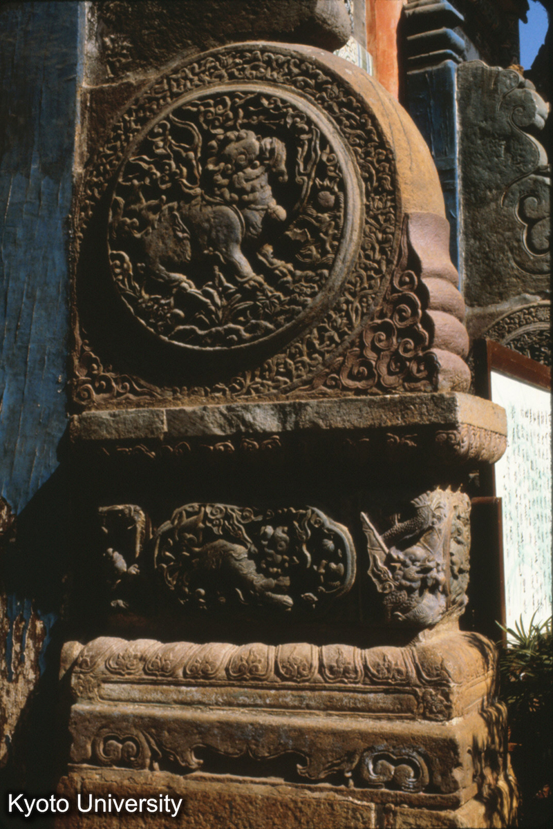 95-3_昆明 円通寺牌楼 抱鼓石（前身、明代?） (1)