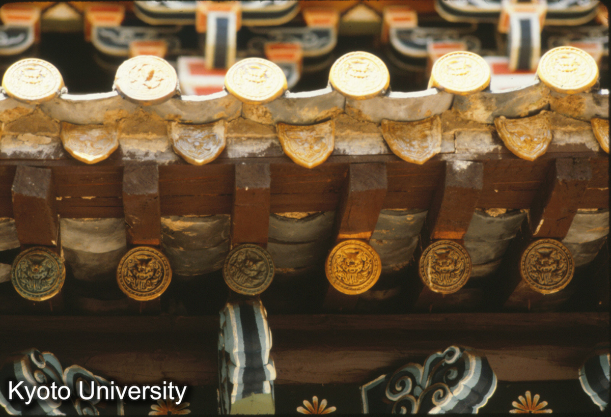 95-11_昆明 円通寺正殿 檐頭・筒瓦・滴水瓦・飛椽（方）・璧璫・椽子_81 (1)