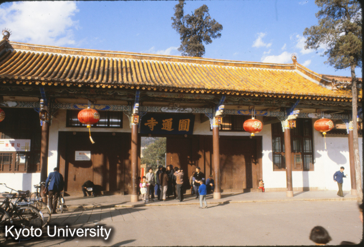 96-1_昆明 円通寺天王殿 (1)