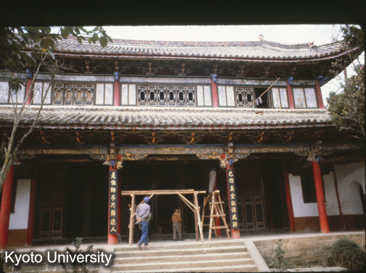 96-31_昆明 笻竹寺華厳閣 清光緒24（1898） (1)