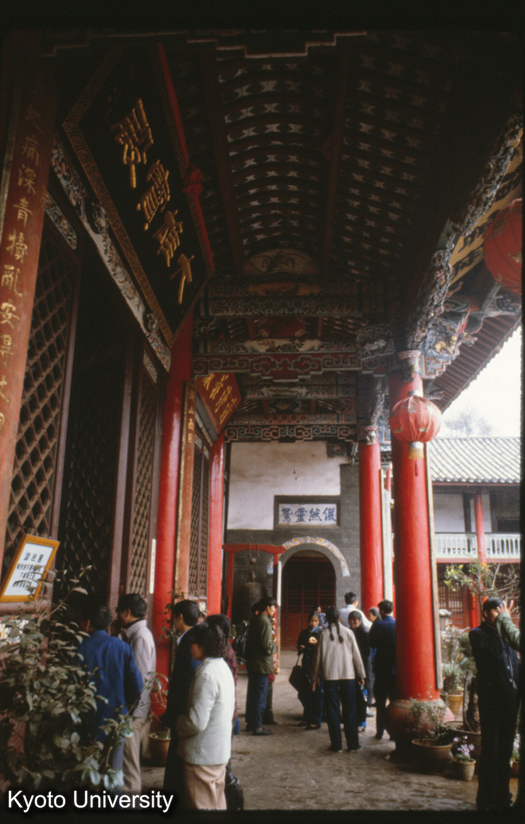 97-13_昆明 西山華亭寺大雄宝殿 前廊 (1)