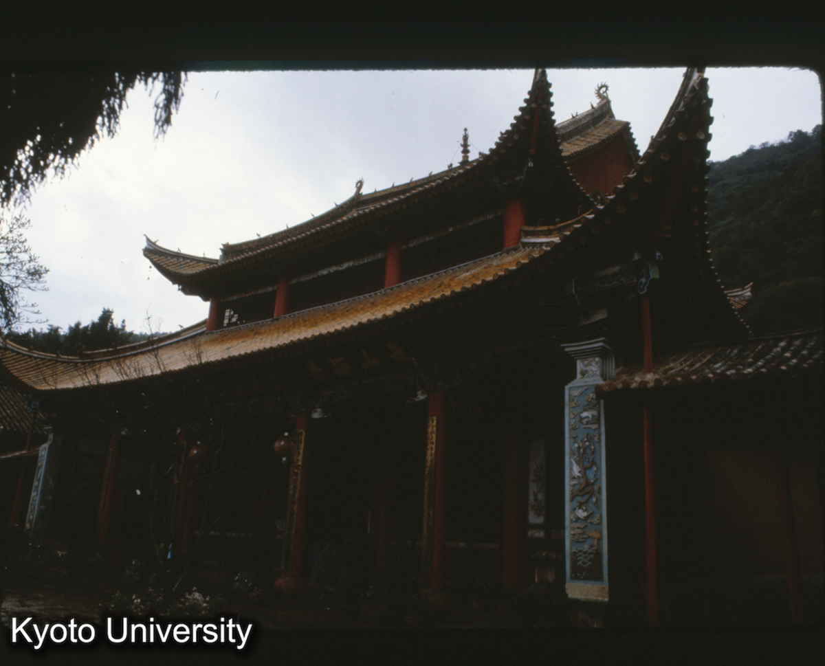 97-15_昆明 西山華亭寺大雄宝殿 (1)
