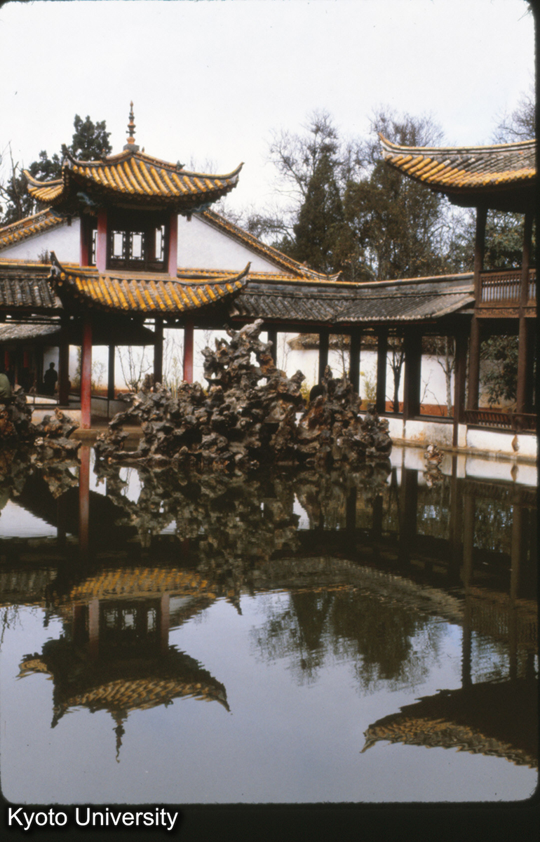 98-1_昆明 西山太華寺西院 水榭・小亭・仮山の倒影 (1)