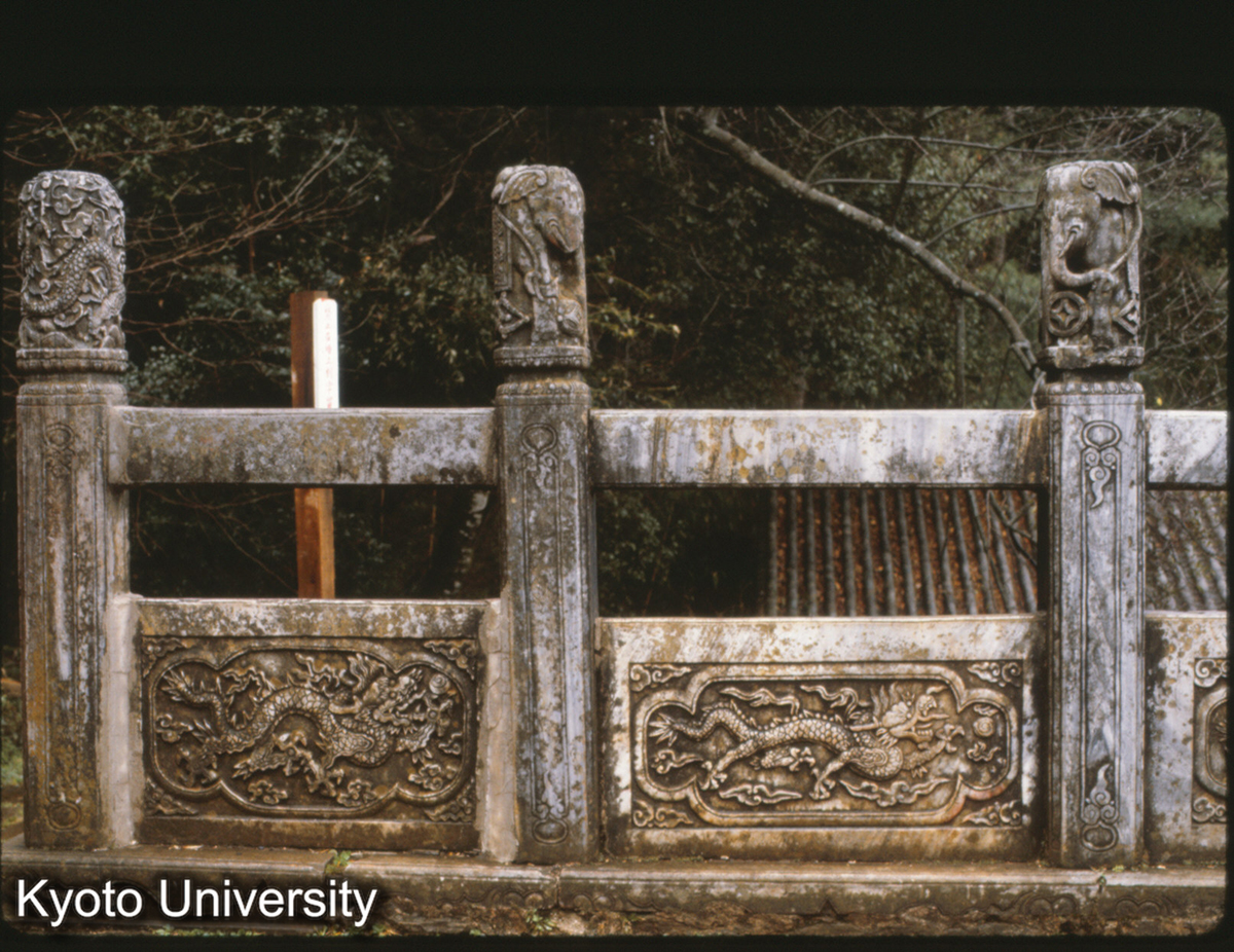 98-6_昆明 西山太華寺大悲宝閣 月台石欄杆 明 (1)