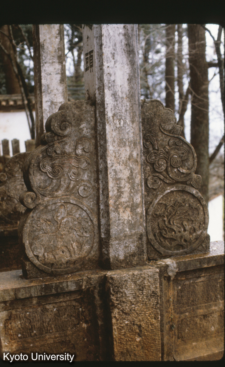 98-12_昆明 西山太華寺牌楼 抱鼓石 明 (1)