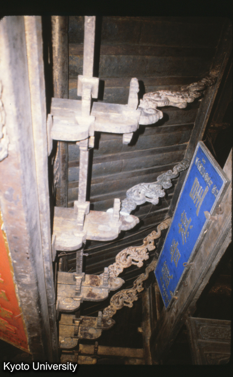 98-24_昆明 金殿 斗栱 (1)