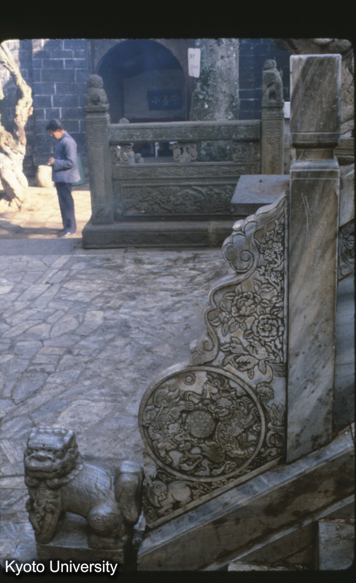 98-26_昆明 金殿 台階 抱鼓石 大理石 (1)