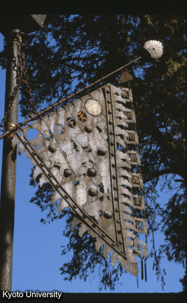 99-5_昆明 金殿 七星旗 (1)