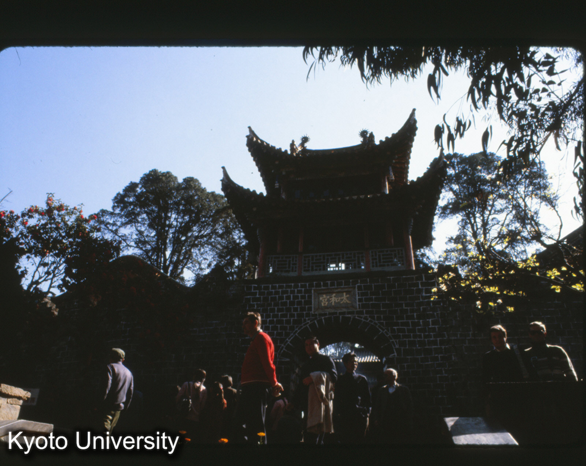 99-8_昆明 金殿（太和宮）宮門 西面の正門 (1)