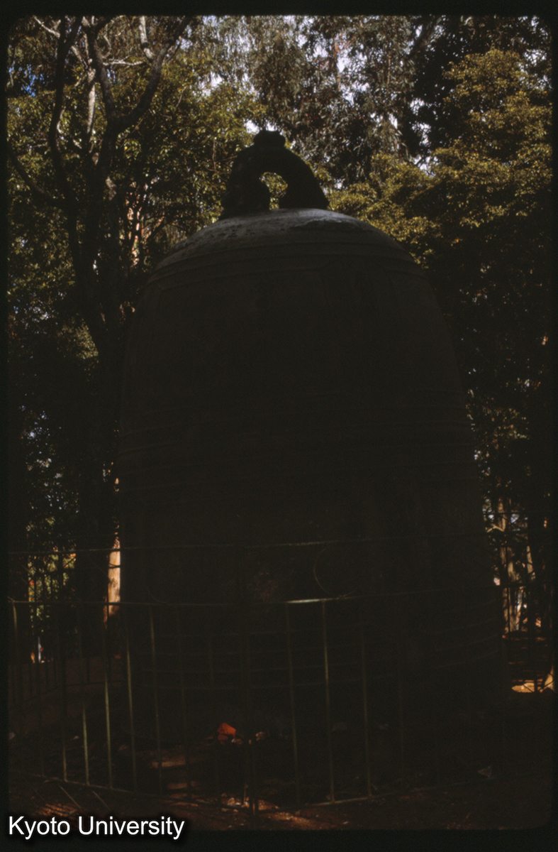 99-10_昆明 金殿 大銅鐘 明永楽20（1422）元昆明城鐘楼にあったもの (1)