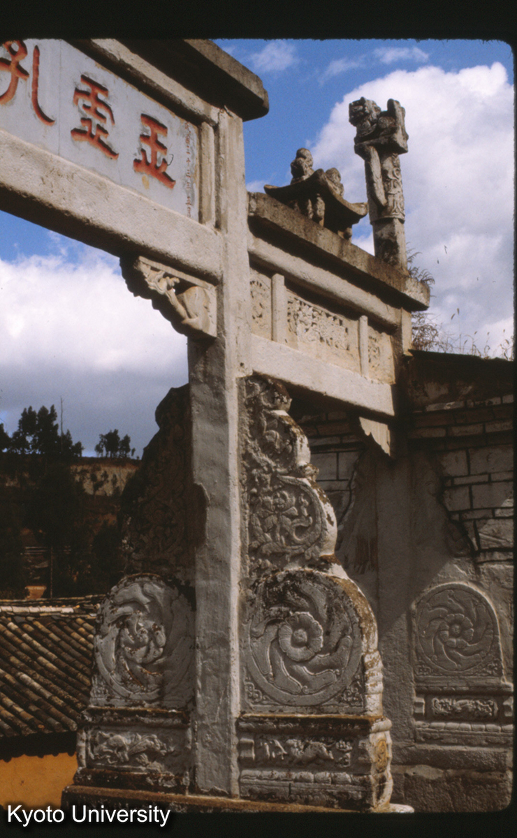 99-19_昆明 金殿 石牌楼 石彫は清 (1)