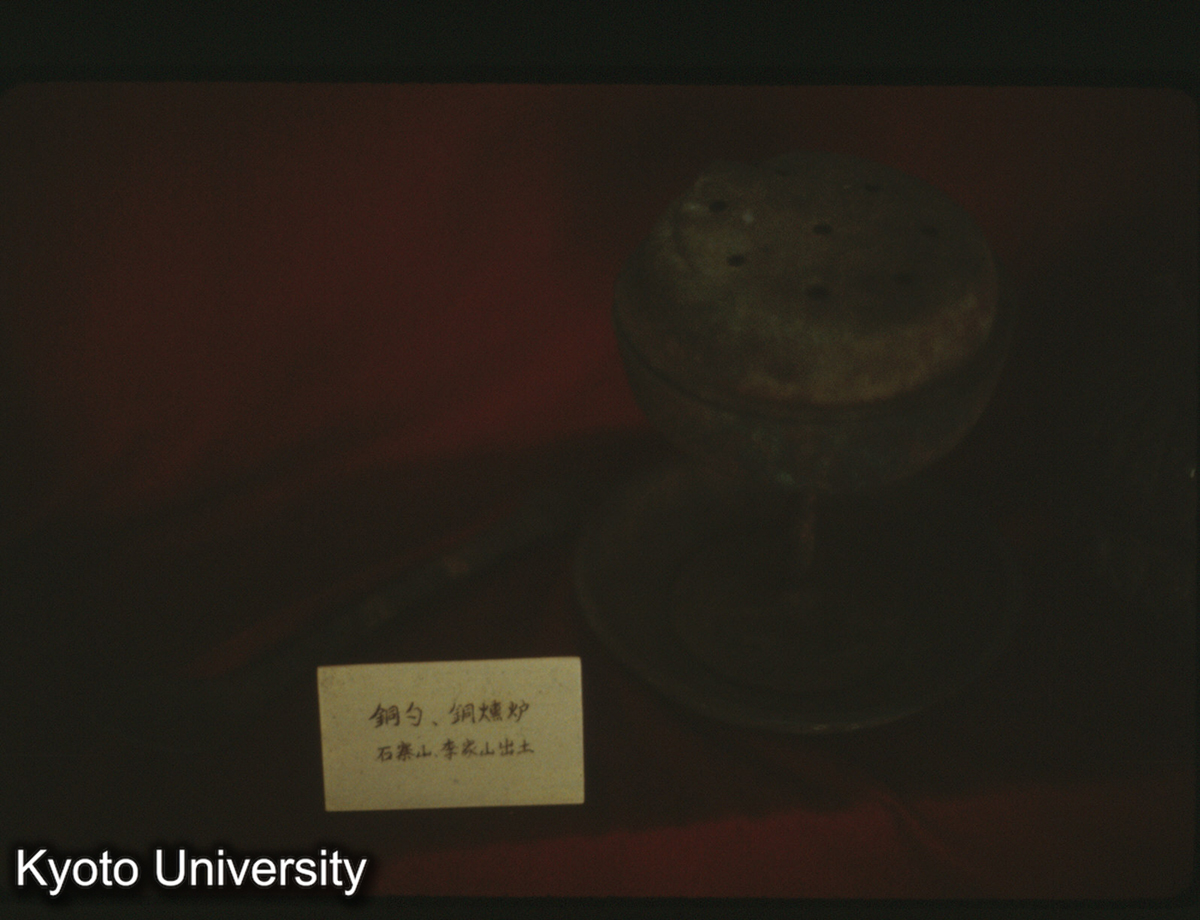 100-6_銅勺・燻炉（石寨山李家山出土） （雲南省博） (1)