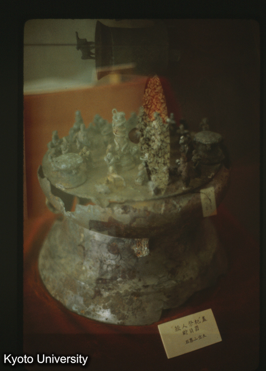 100-12_殺人祭銅鼓蓋貯貝器（石寨山） （雲南省博） (1)