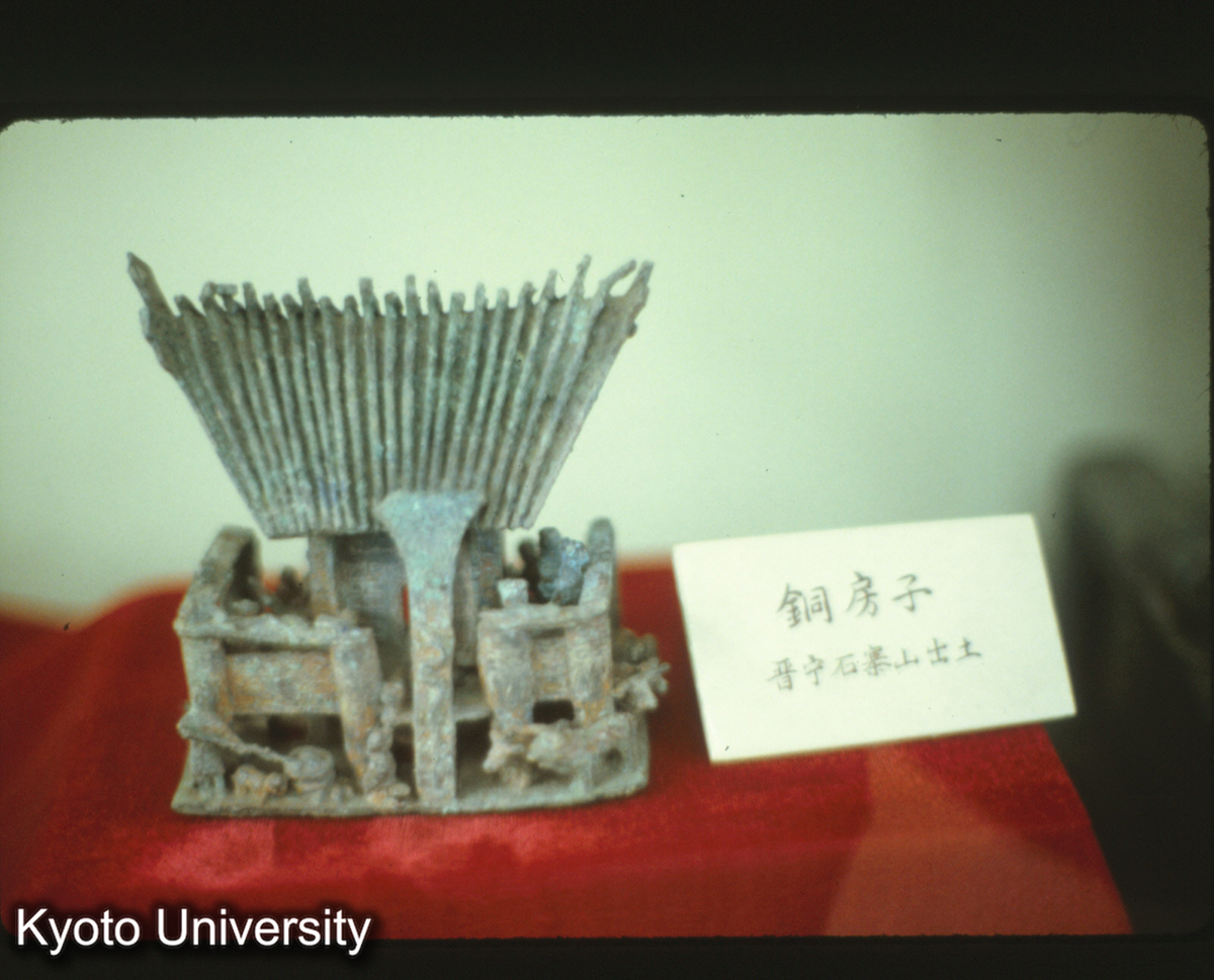 100-15_銅房子（晋寧石寨山） （雲南省博） (1)