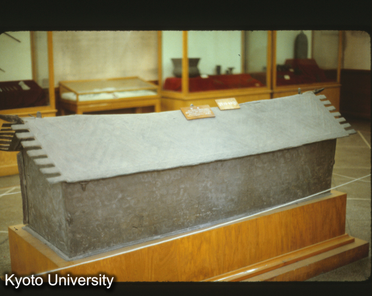 100-18_銅棺（1964祥雲大波那出土 戦国時代） （雲南省博） (1)