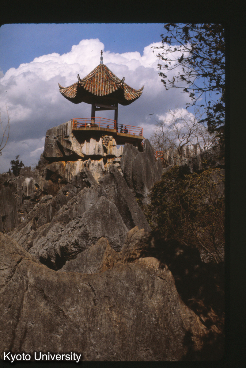 102-1_石林 亭子 (1)