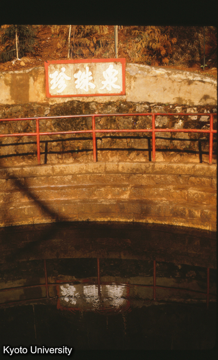 102-26_安寧 珍珠泉 (1)