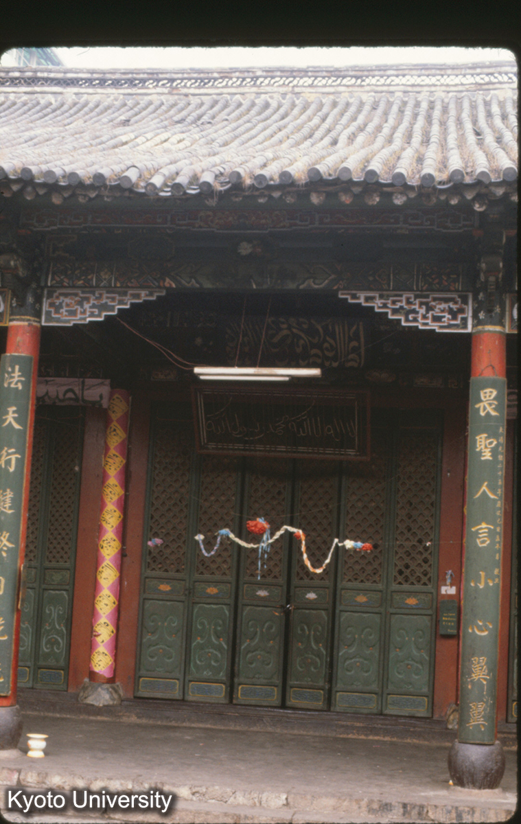 104-16_昆明 清真古寺礼拝殿 清 光緒25（1899） (1)