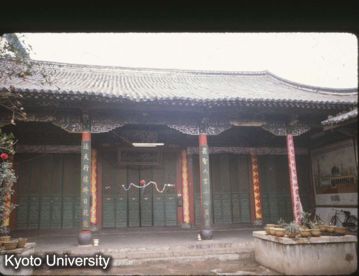 104-17_昆明 清真古寺礼拝殿 清 光緒25（1899）_81 (1)