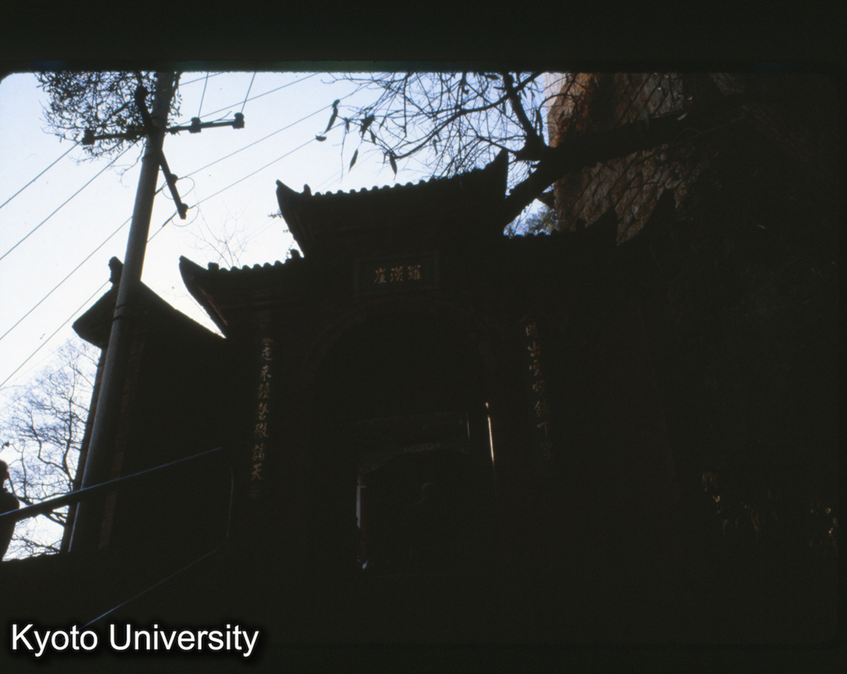 112-25_昆明 西山龍門 (1)