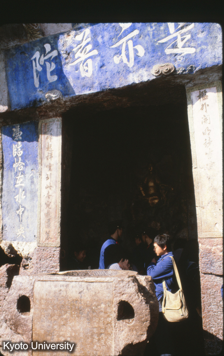 113-9_昆明 西山龍門 (1)