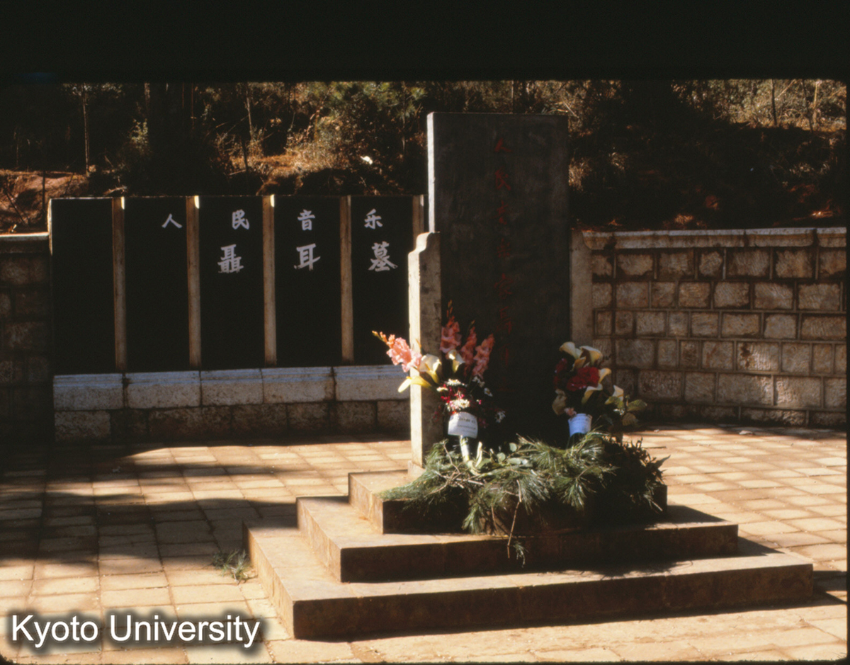 114-1_昆明 西郊 聶耳墓 (1)