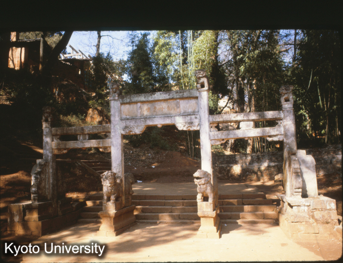 114-22_昆明 黒龍潭 石牌坊 民国4年 (1)