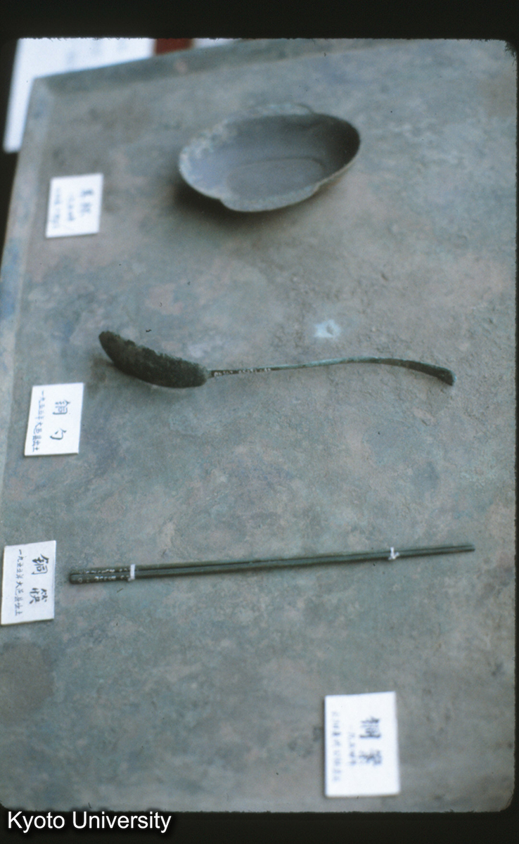 115-14_耳環（雲陽復興）銅勾（大邑） 銅案（雲陽復興公社）銅筷（大邑） （四川省博物館） (1)