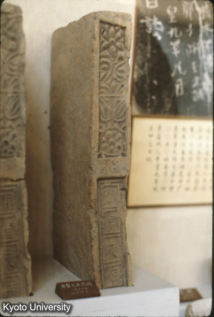 116-24_隋 開皇元年磚（1957新津） 四川博 (1)