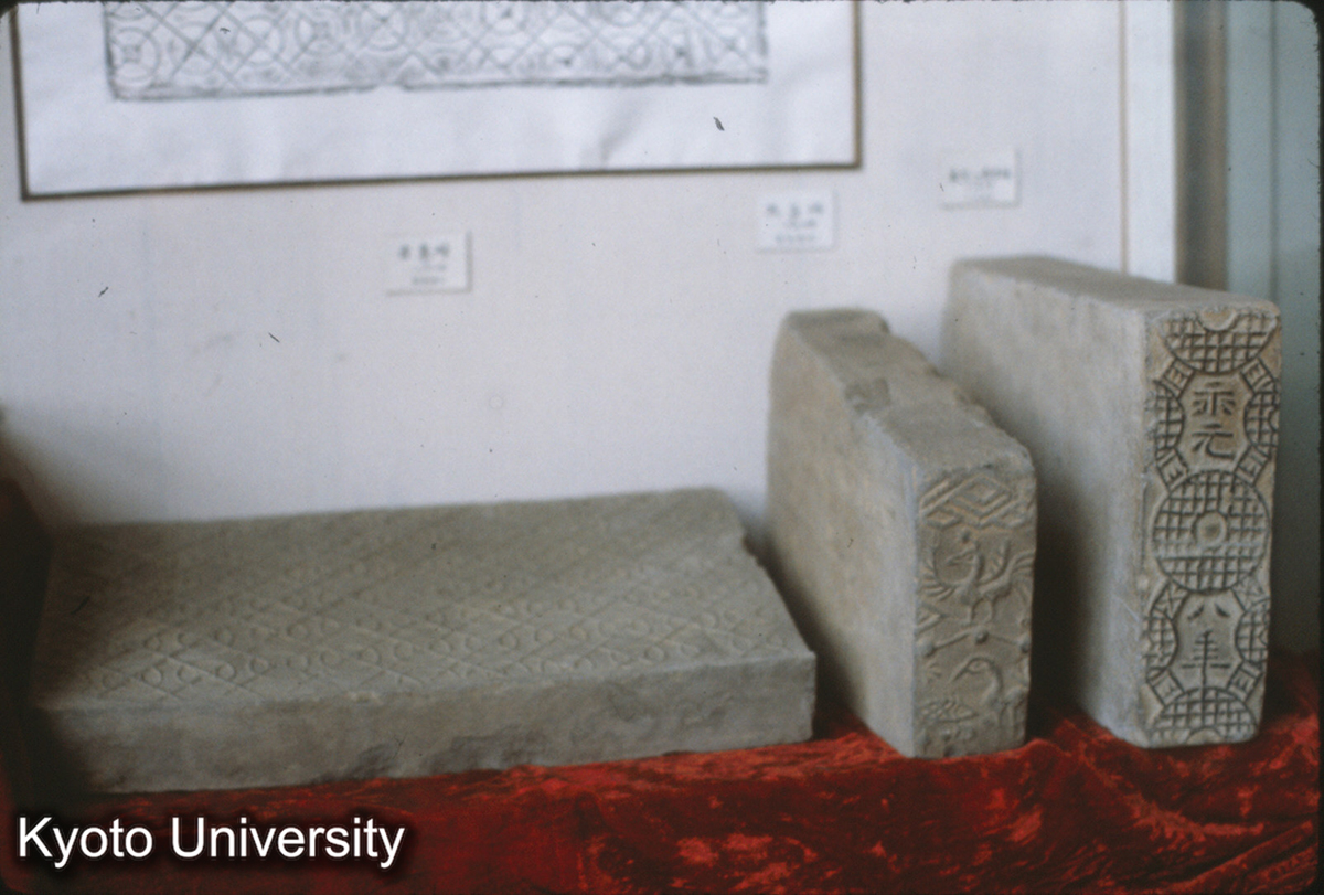 116-28_漢磚（永元8年（AD96）1950広漢;鳳鳥磚 1955宜賓;古泉磚 1956彭県） 四川博 (1)