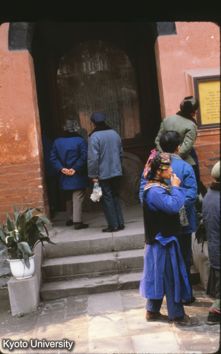 116-32_?族 成都 (1)