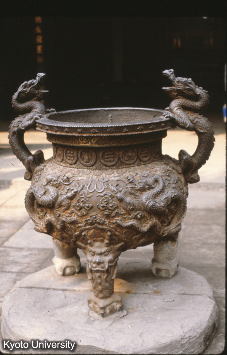 117-3_成都 武侯祠 劉備殿 鼎 明 成化16（1480） (1)