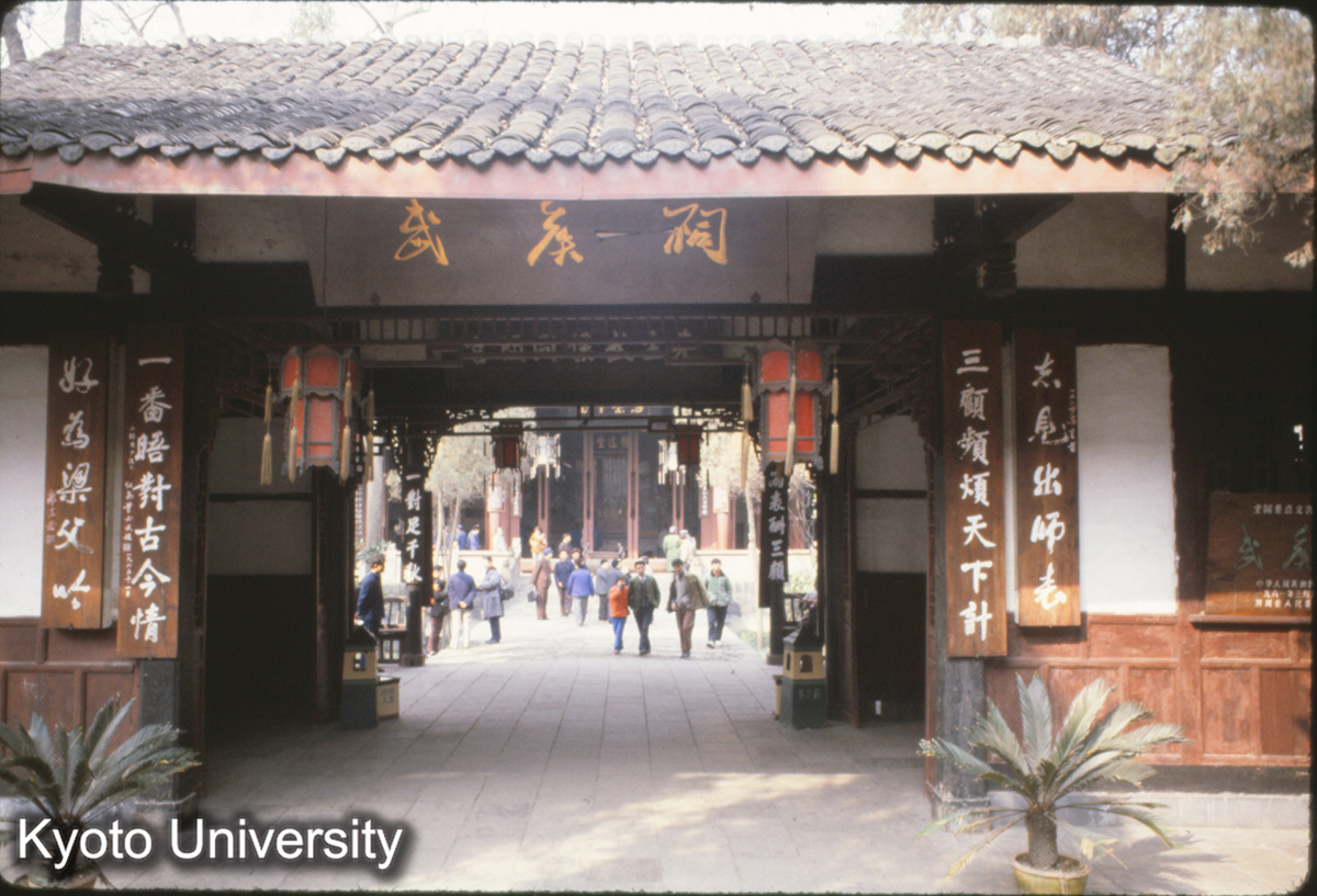 117-6_成都 武侯祠 過庁 (1)