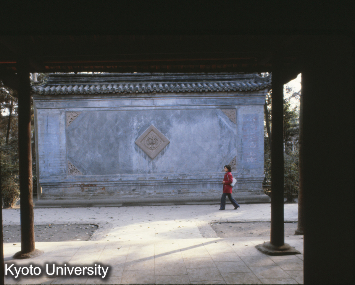 117-23_成都 劉備墓 門前 照壁 (1)