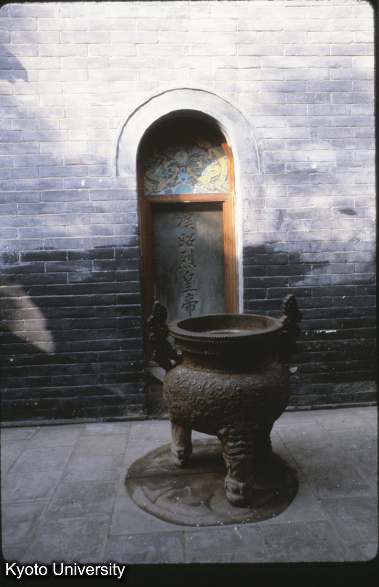 117-24_成都 劉備墓 乾隆53（1788）銘 (1)