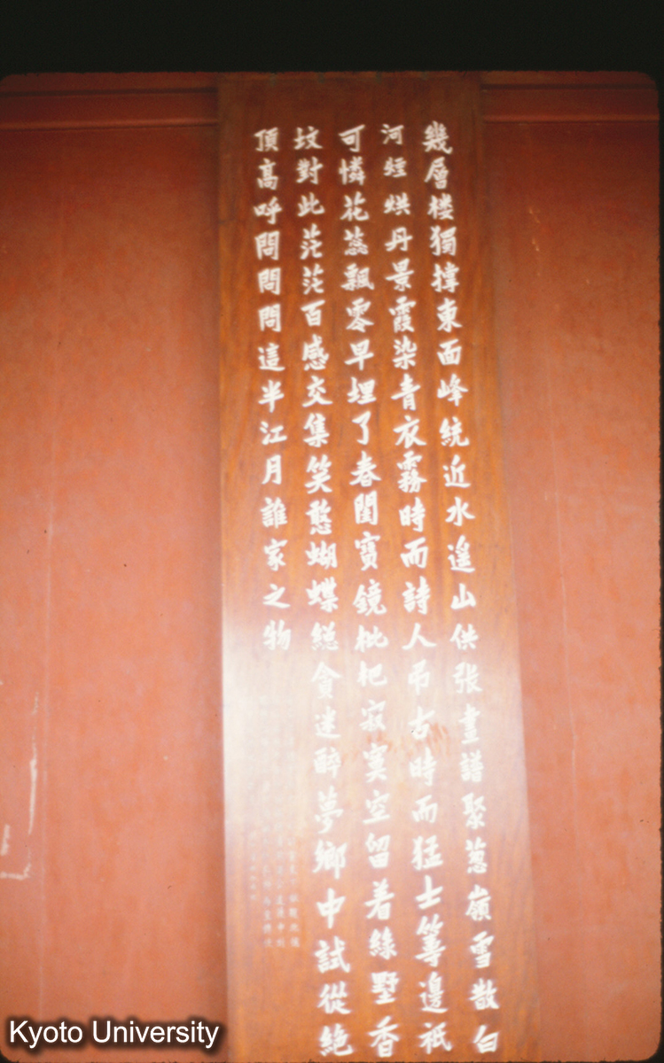 117-30_成都 望江公園 濯錦楼 (1)