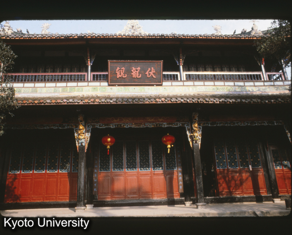 119-15_灌県 伏龍観 (1)