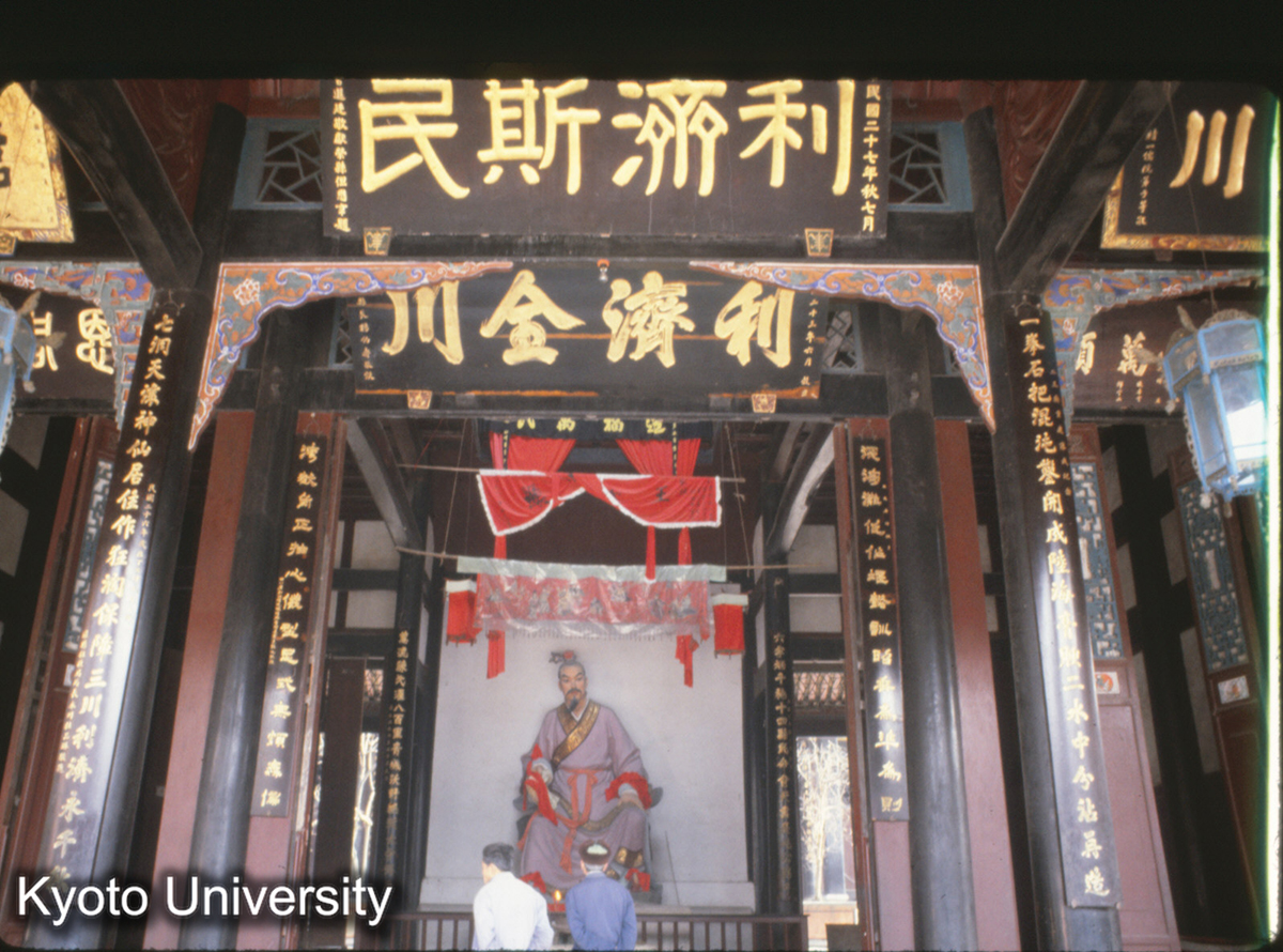 119-38止_灌県 二王廟 (1)