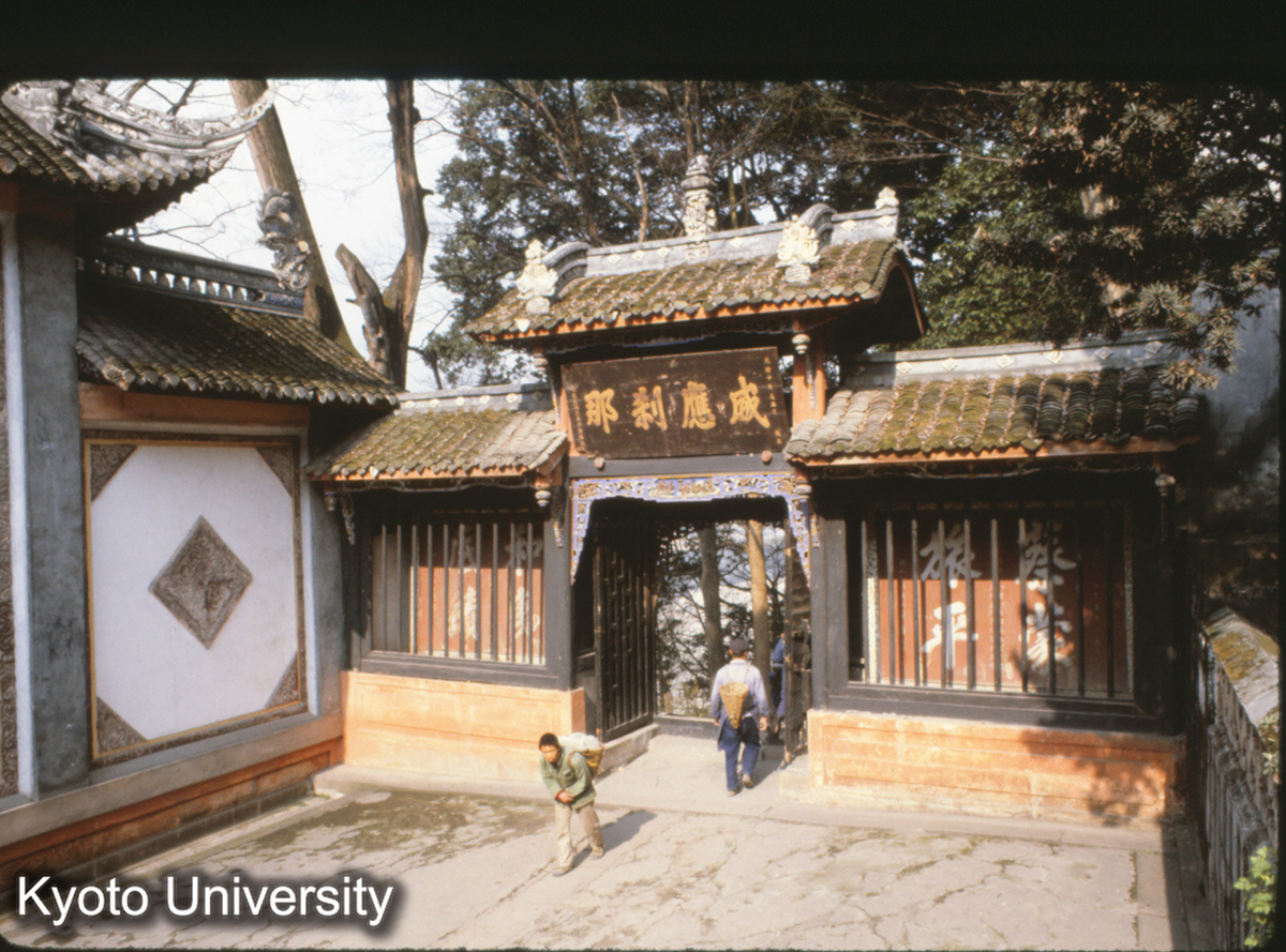 120-3_灌県 二王廟 (1)