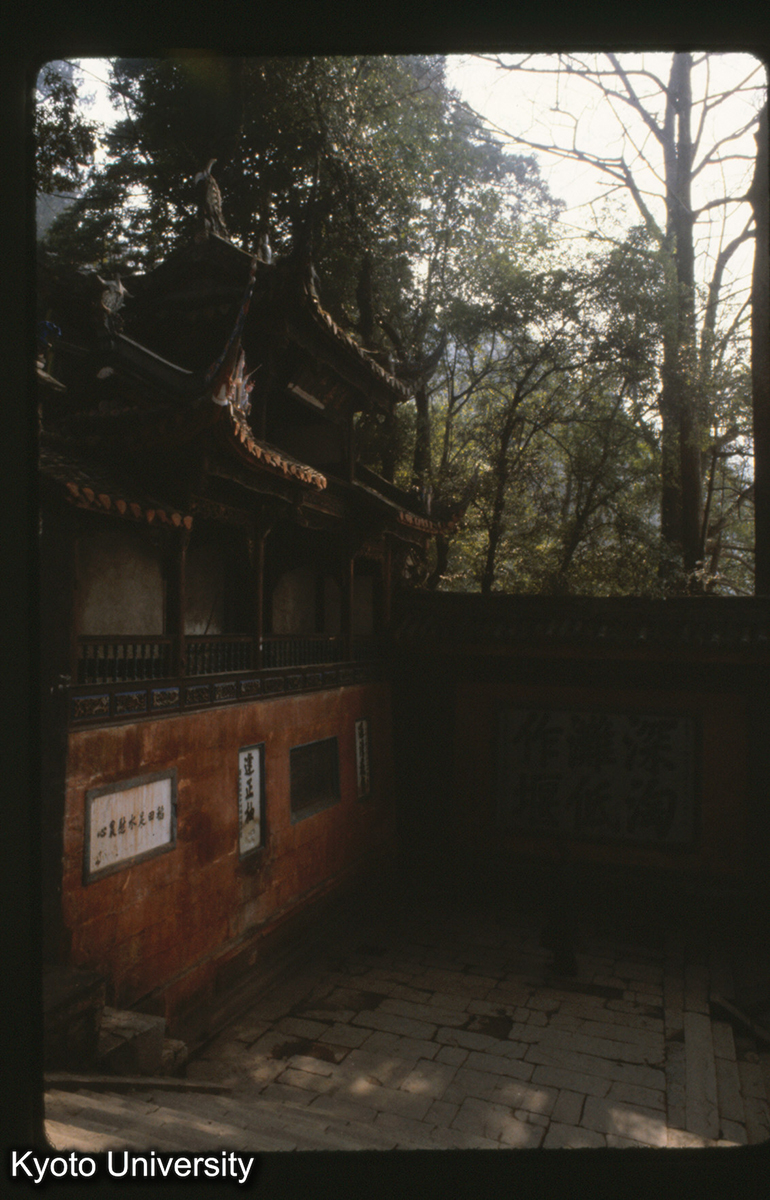 120-5_灌県 二王廟 (1)